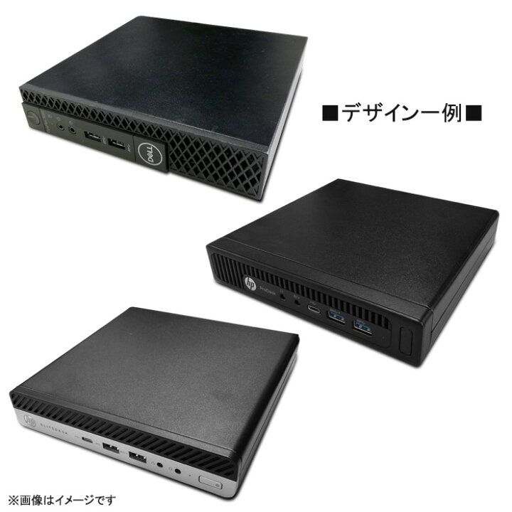 楽天市場】【台数限定価格☆省スペース型】 デスクトップパソコン 