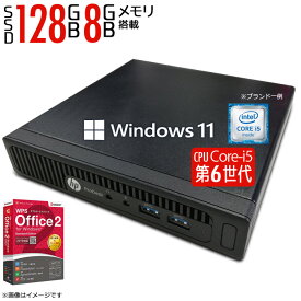 【台数限定価格★省スペース型】 デスクトップパソコン ★店長おまかせ 最新 Windows11 Office付 Corei5 第六世代 第七世代 高速 SSD128GB メモリ8GB USB3.0 軽量 コンパクト ミニサイズ 中古パソコン 中古デスクトップパソコン PC 本体 中古PC Win11 中古