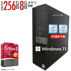 【★ランキング第1位獲得商品!!★】 デスクトップパソコン ★店長おまかせ 最新 Windows11 Office付 第六世代 Core-i5 Core-i7 変更可 高速 SSD256GB DVDドライブ 中古パソコン 中古デスクトップパソコン PC 本体 中古PC Win11 中古