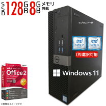 楽天市場】中古 デスクトップ i5 7世代の通販