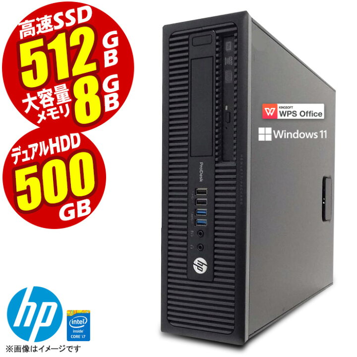 楽天市場】デスクトップパソコン HP 600/800 G1 SFF 最新 Windows11 第 