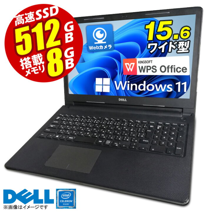 楽天市場】ノートパソコン DELL Vostro 15 3000 シリーズ 最新 