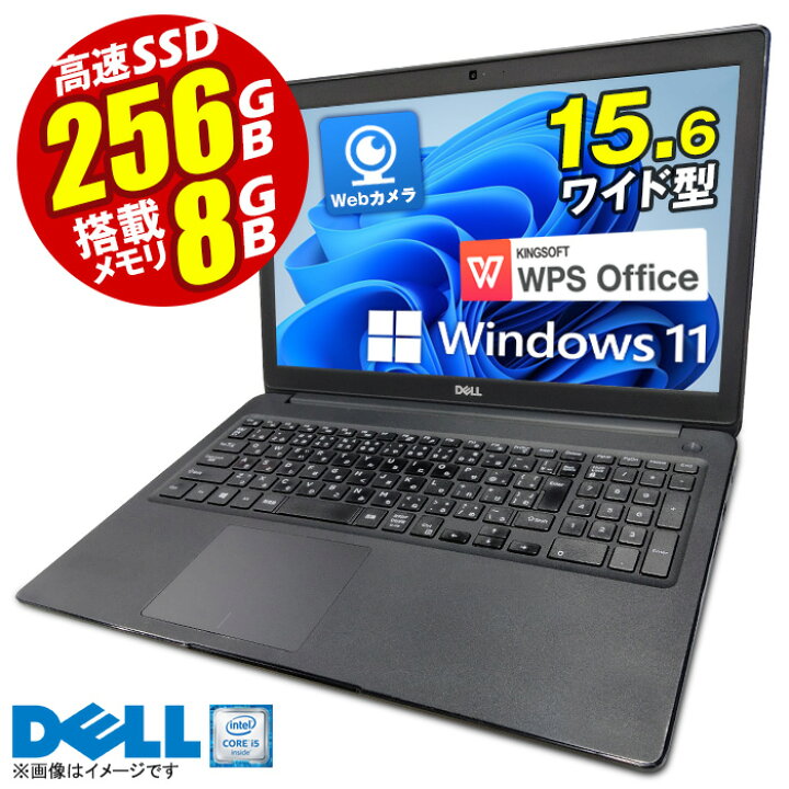 楽天市場】ノートパソコン 最新 Windows11 15.6型 DELL Latitude 3500 