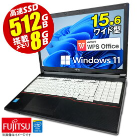 あす楽★ ノートパソコン 最新 Windows11 15.6型 富士通 Office付 FMV LIFEBOOK A574 第四世代 Corei5 メモリ8GB SSD512GB 無線LAN テンキー HDMI USB3.0 DVDドライブ ノートPC パソコン ノート 中古パソコン 中古PC Win11 オフィス 中古