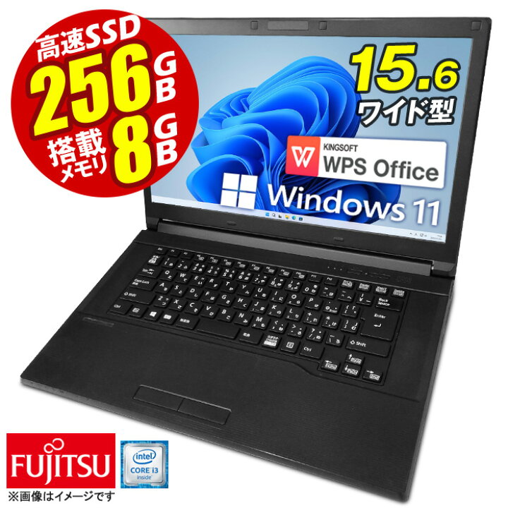 楽天市場】ノートパソコン 15.6型 富士通 Office付 FMV LIFEBOOK A576 