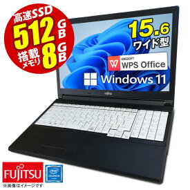 あす楽★ ノートパソコン 15.6型 富士通 Office付 FMV LIFEBOOK A576 最新 Windows11 第六世代 Celeron i3 i5 選択可能 メモリ8GB 高速 SSD512GB 無線LAN DVDドライブ Bluetooth HDMI USB3.0 テンキー ノートPC パソコン ノート 中古パソコン 中古PC Win11 オフィス WPS 中古