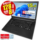 ノートパソコン 15.6型 富士通 Office付 FMV LIFEBOOK A577 最新 Windows11 第七世代 Corei3 メモリ8GB 高速 SSD128GB HDMI 無線LAN Bluetooth DVDドライブ USB3.0ノートPC パソコン ノート 中古パソコン 中古PC Win11 オフィス ライフブック 中古