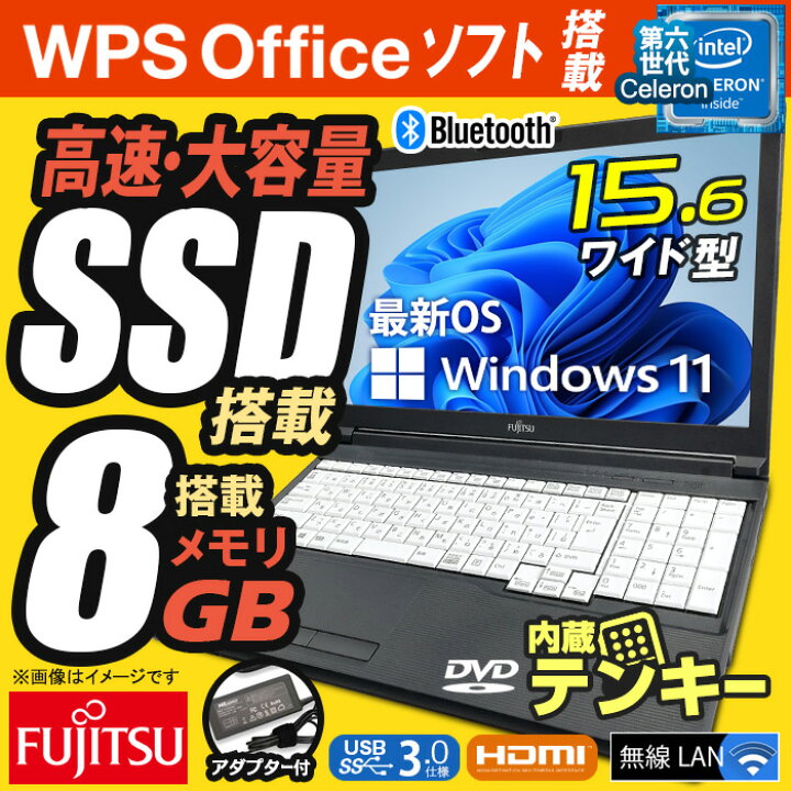楽天市場】ノートパソコン 15.6型 富士通 Office付 FMV LIFEBOOK A576 