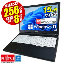 《5.31まで1000円OFF！》ノートパソコン 15.6型 富士通 Office付 FMV LIFEBOOK A577 最新 Windows11 第七世代 Celeron Core-i3変更可 メモリ8GB 高速 SSD256GB 無線LAN DVDドライブ HDMI USB3.0 テンキー ノートPC パソコン ノート 中古パソコン 中古PC Win11 オフィス 中古