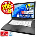 ノートパソコン 15.6型 富士通 Office付 FMV LIFEBOOK A577 最新 Windows11 第七世代 Corei3 メモリ8GB 高速 SSD256GB HDMI 無線LAN Bluetooth DVDドライブ USB3.0ノートPC パソコン ノート 中古パソコン 中古PC Win11 オフィス ライフブック 中古