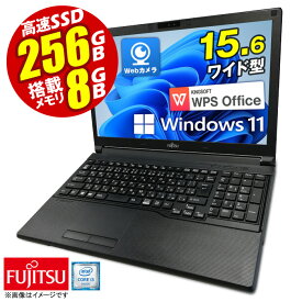 あす楽★ ノートパソコン 15.6型 富士通 Office付 FMV LIFEBOOK A577 最新 Windows11 第七世代 Corei3 メモリ8GB 高速 SSD256GB テンキー Webカメラ HDMI 無線LAN Bluetooth DVDマルチ USB3.0ノートPC パソコン ノート 中古パソコン 中古PC Win11 オフィス ライフブック 中古