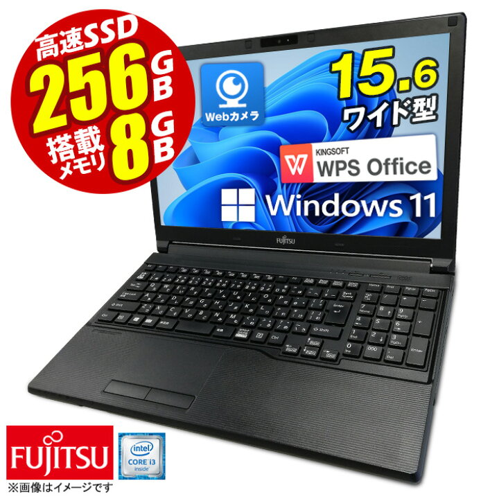 楽天市場】ノートパソコン 15.6型 富士通 Office付 FMV LIFEBOOK A577 
