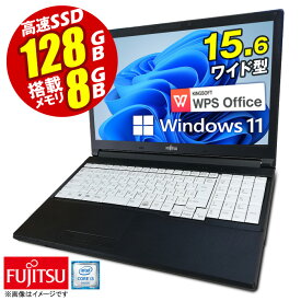 ノートパソコン 15.6型 富士通 FMV LIFEBOOK A579 最新 Windows11 第八世代 Corei3 メモリ8GB 高速 SSD128GB 無線LAN テンキー HDMI USB3.1 Bluetooth DVDマルチ ノートPC Office 中古パソコン 中古PC Win11 オフィス ライフブック 中古