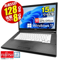 楽天市場】富士通 パソコン fmv lifebook 15.6型（パソコン｜パソコン 