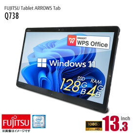 あす楽★ [ワケあり品] タブレットパソコン 13.3型 富士通 ARROWS Tab Q738 Windows11 Office 第七世代 Corei3 メモリ4GB SSD128GB スリムキーボード フルHD Webカメラ 無線LAN Bluetooth マイクロHDMI USB3.0 タイプC マイクロSD タブレットPC パソコン Win11 オフィス 中古