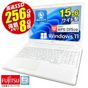 ノートパソコン 15.6型 富士通 LIFEBOOK WA2/Z 最新 Windows11 第六世代 Corei7 メモリ8GB SSD256GB 無線LAN USB3.0 HDMI テンキー ブルーレイ Bluetooth Webカメラ SDカード 光沢 グレア Office付 ノート パソコン 中古パソコン 中古PC オフィス 中古