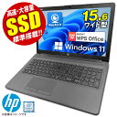 [訳アリ★格安] ノートパソコン Windows11 15.6型 HP 250 G7 第七世代 Core-i3 メモリ8GB SSD128GB 15.6インチ 無線LA…