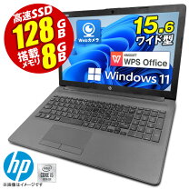 楽天市場】hp 250 windows10 proの通販
