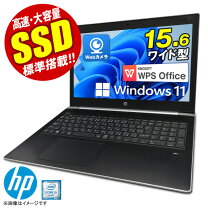 楽天市場】訳あり（ノートPC｜パソコン）：パソコン・周辺機器の通販