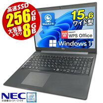 楽天市場】ノートパソコン nec lavie 中古（解像度の規格フルHD（1920 
