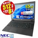 ノートパソコン 最新 Windows11 15.6型 NEC VersaPro 第六世代 Corei3 メモリ8GB SSD512GB 無線LAN テンキー HDMI Bluetooth USB3.0 DVD SDカード Office バーサプロ ノートPC パソコン 中古パソコン 中古PC Win11 オフィス 中古