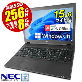 《4.30まで1000円OFF！》 あす楽★ ノートパソコン 最新 Windows11 15.6型 NEC VersaPro 第七世代 Corei3 メモリ8GB SSD256GB 無線LAN テンキー HDMI Bluetooth USB3.0 DVDマルチ SDカード Office バーサプロ ノートPC パソコン 中古パソコン 中古PC Win11 オフィス 中古