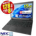 ノートパソコン 最新 Windows11 15.6型 NEC VersaPro 第六世代 Corei3 メモリ8GB SSD128GB 無線LAN テンキー HDMI Bluetooth USB3.0 DVD SDカード Office バーサプロ ノートPC パソコン 中古パソコン 中古PC Win11 オフィス 中古