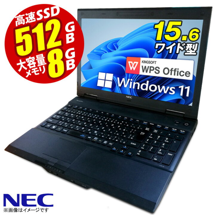 楽天市場】ノートパソコン 15.6型 office付き NEC VersaPro 最新 