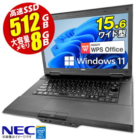 あす楽★ ノートパソコン 15.6型 office付き NEC VersaPro 最新 Windows11 第四世代 Corei3 メモリ8GB SSD512GB 無線LAN HDMI USB3.0 DVDマルチ バーサプロ ノートPC パソコン ノート 中古パソコン 中古PC Win11 オフィス 格安 WPS Office 【★安心30日保証】 中古