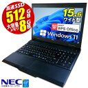 ノートパソコン 15.6型 office付き NEC VersaPro バーサプロ 最新 Windows11 第四世代 Corei5 メモリ8GB SSD512GB 無線LAN テンキー HDMI USB3.0 DVDドライブ ノートPC パソコン ノート 中古パソコン 中古PC Win11 オフィス 格安 WPS Office 【30日保証】 中古
