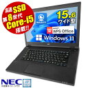 【CPU★第八世代 Corei-5】ノートパソコン 15.6型 office付き NEC VersaPro バーサプロ 最新 Windows11 メモリ4GB SSD128GB 無線LAN HDMI Webカメラ USB3.0 Bluetooth SDカード ノートPC パソコン ノート 中古パソコン 中古PC Win11 オフィス Office 格安 中古