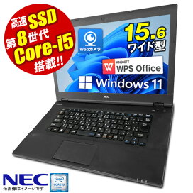 楽天市場】【CPU☆第八世代 Corei-5】ノートパソコン 15.6型 office 