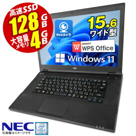 楽天市場】[在庫限り] ノートパソコン 15.6型 office付き NEC LAVIE 