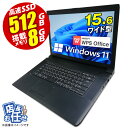 ノートパソコン ★店長おまかせ 中古ノートパソコン ssd Windows11 中古ノート 中古パソコン ノート 中古 ノートpc 第二世代以上 Corei5 メモリ8GB 高速SSD512GB 15型 Office付 無線LAN 光学ドライブ WPS ノートPC パソコン 中古pc Win11 オフィス
