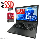 [台数限定価格★] ノートパソコン 店長おまかせ 最新 Windows11 第六世代 Corei3 15.6型 高速 SSD128GB メモリ4GB 無…
