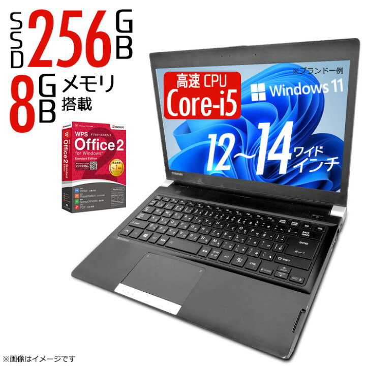 楽天市場】【台数限定価格☆SSD増量中!!256GB】 ノートパソコン ☆店長 