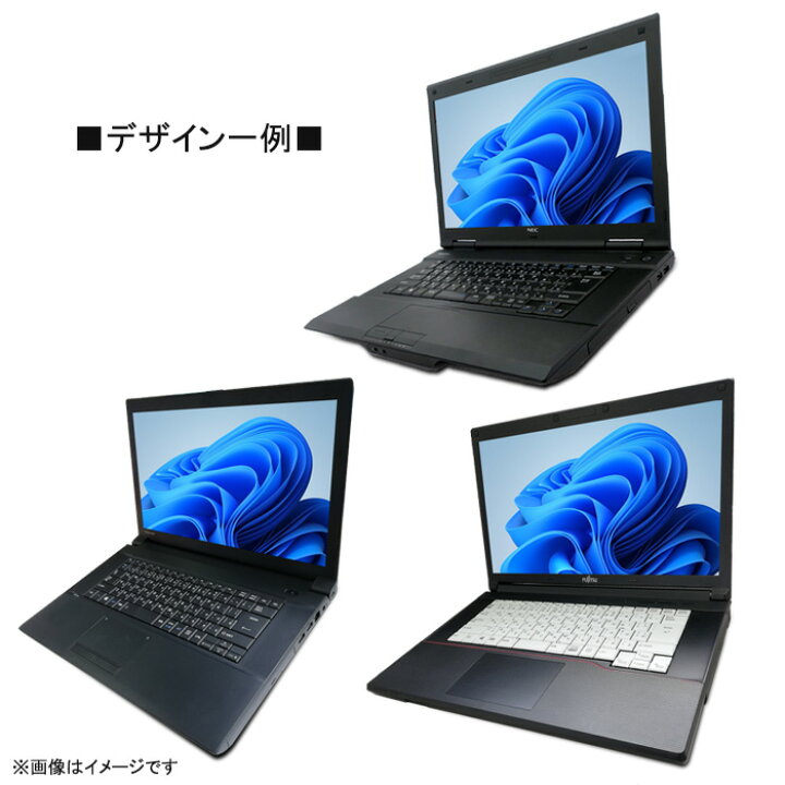 在庫処分 送料無料 1台限定 新品SSD搭載 ブルー色 ノートパソコン 中古 