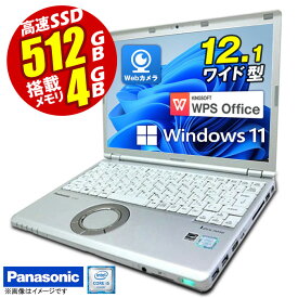 あす楽★ ノートパソコン B5ノート Panasonic パナソニック Let's note CF-SZ5 レッツノート 最新 Windows11 第六世代 Corei5 メモリ4GB 高速 SSD512GB 12.1型 Webカメラ Bluetooth 無線LAN ノートPC パソコン ノート 中古パソコン 中古PC Win11 オフィス 格安 Office 中古