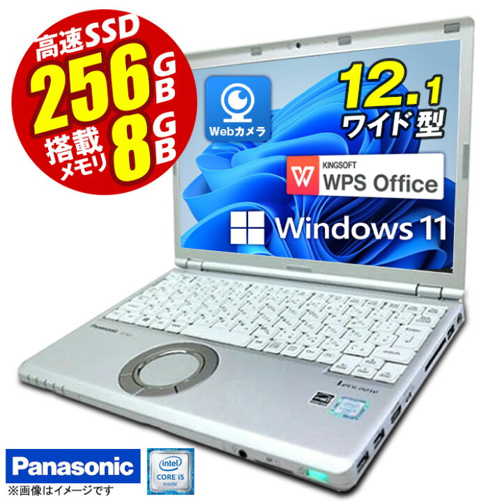 楽天市場】ノートパソコン B5ノート Panasonic パナソニック Let
