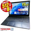 ノートパソコン 東芝 dynabook Satellite 最新 Windows11 15.6型 Office付 第六世代 Corei3 メモリ8GB 高速 SSD512GB 無線LAN テンキー Bluetooth HDMI ノートPC パソコン ノート 中古パソコン Win11 オフィス Office 【★30日保証】 中古