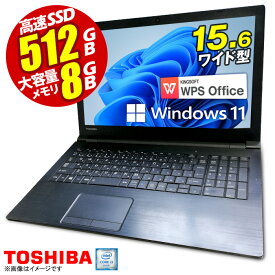 あす楽★ ノートパソコン 東芝 dynabook Satellite 最新 Windows11 15.6型 Office付 第六世代 Corei3 メモリ8GB 高速 SSD512GB 無線LAN テンキー Bluetooth HDMI ノートPC パソコン ノート 中古パソコン Win11 オフィス Office 【★30日保証】 中古