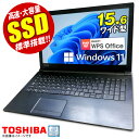 ノートパソコン 東芝 dynabook Satellite 最新 Windows11 15.6型 第六世代 Corei3 第七世代 変更可能 メモリ4GB 高速 SSD128GB 無線LAN USB3.0 テンキー Bluetooth HDMI DVDマルチ Office付 ノートPC パソコン ノート 中古パソコン Win11 オフィス Office 中古PC 中古