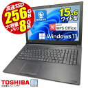 《10.31まで1000円OFF!》 東芝 dynabook Satellite B65 ノートパソコン 最新 Windows11 15.6型 第七世代 Corei3 メモ…