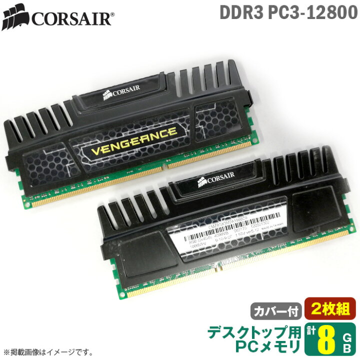 最高級 hynix DDR3 1600Mhzノート用メモリ4Gx2