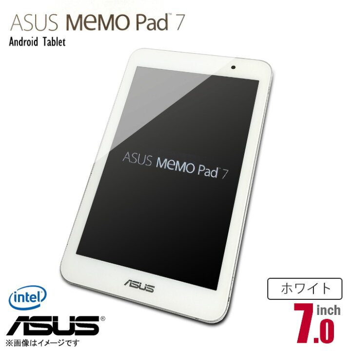 楽天市場 あす楽 7インチ タブレットpc Asus Memo Pad7 Me176 Wh08 ホワイト Android Tablet 7型 アンドロイド エイスース 安心30日保証 中古 中古パソコン専門ストア Hhht
