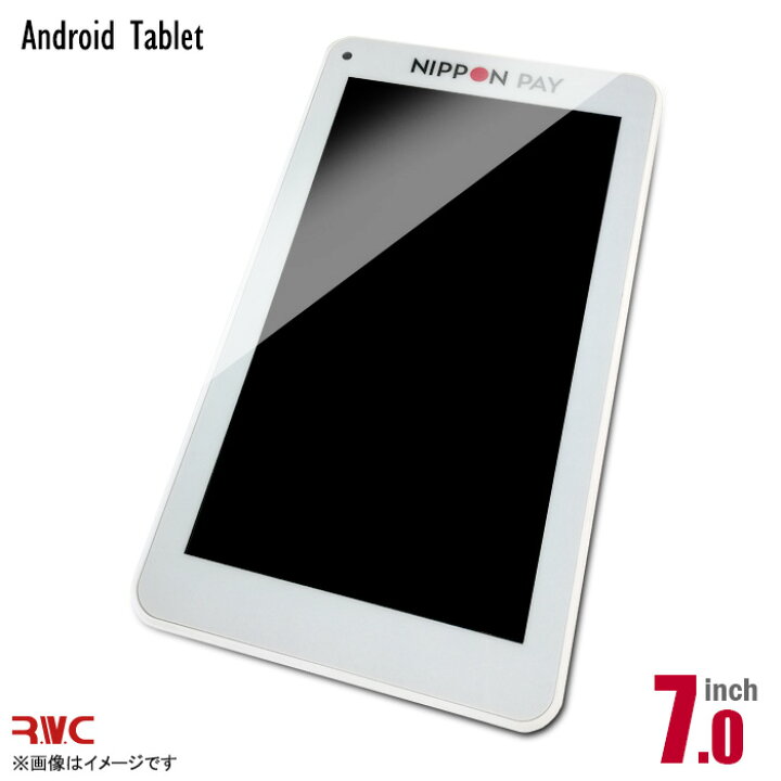 楽天市場 あす楽 7インチ タブレットpc Android Tablet ホワイト Rwc 7型 アンドロイド 白 格安 安心30日保証 中古 中古パソコン専門ストア Hhht
