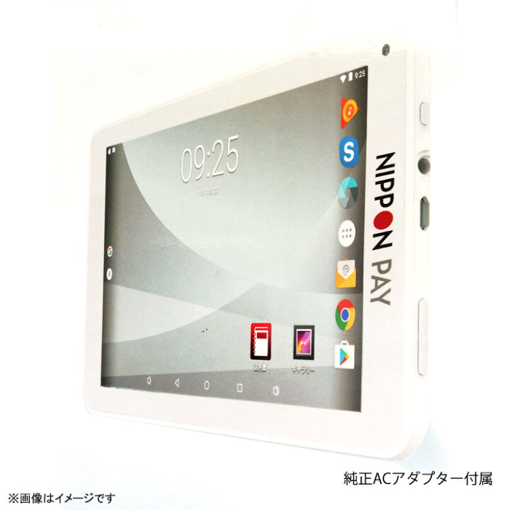 楽天市場 あす楽 7インチ タブレットpc Android Tablet ホワイト Rwc 7型 アンドロイド 白 格安 安心30日保証 中古 中古パソコン専門ストア Hhht