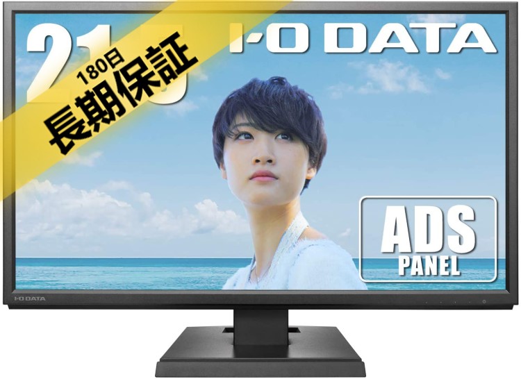 I-O DATA 広視野角ADSパネル採用 21.5型ワイド液晶ディスプレイ FHD ブラック LCD-MF224EDB スピーカー内蔵 モニター Switch PS 対応（再生中古品）