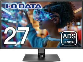 I-O DATA MF272EDB 27インチ ワイドスクリーンモニター 1920x1080(VGA,HDMI,DVI-D) フルHD、超解析技術搭載、目に優しいADSパネル、VESA準拠、PS4/5 Switch対応（再生中古品）