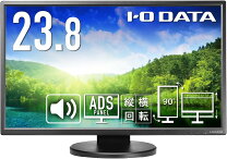 楽天市場】i-o data モニター 23.8型 adsパネルの通販